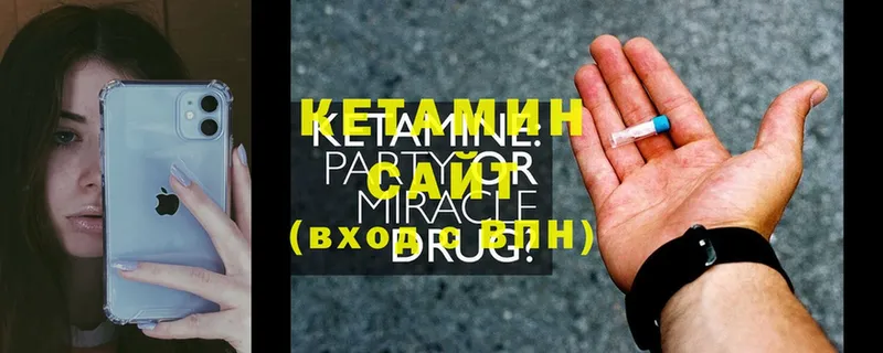 omg онион  цены наркотик  Минеральные Воды  Кетамин ketamine 